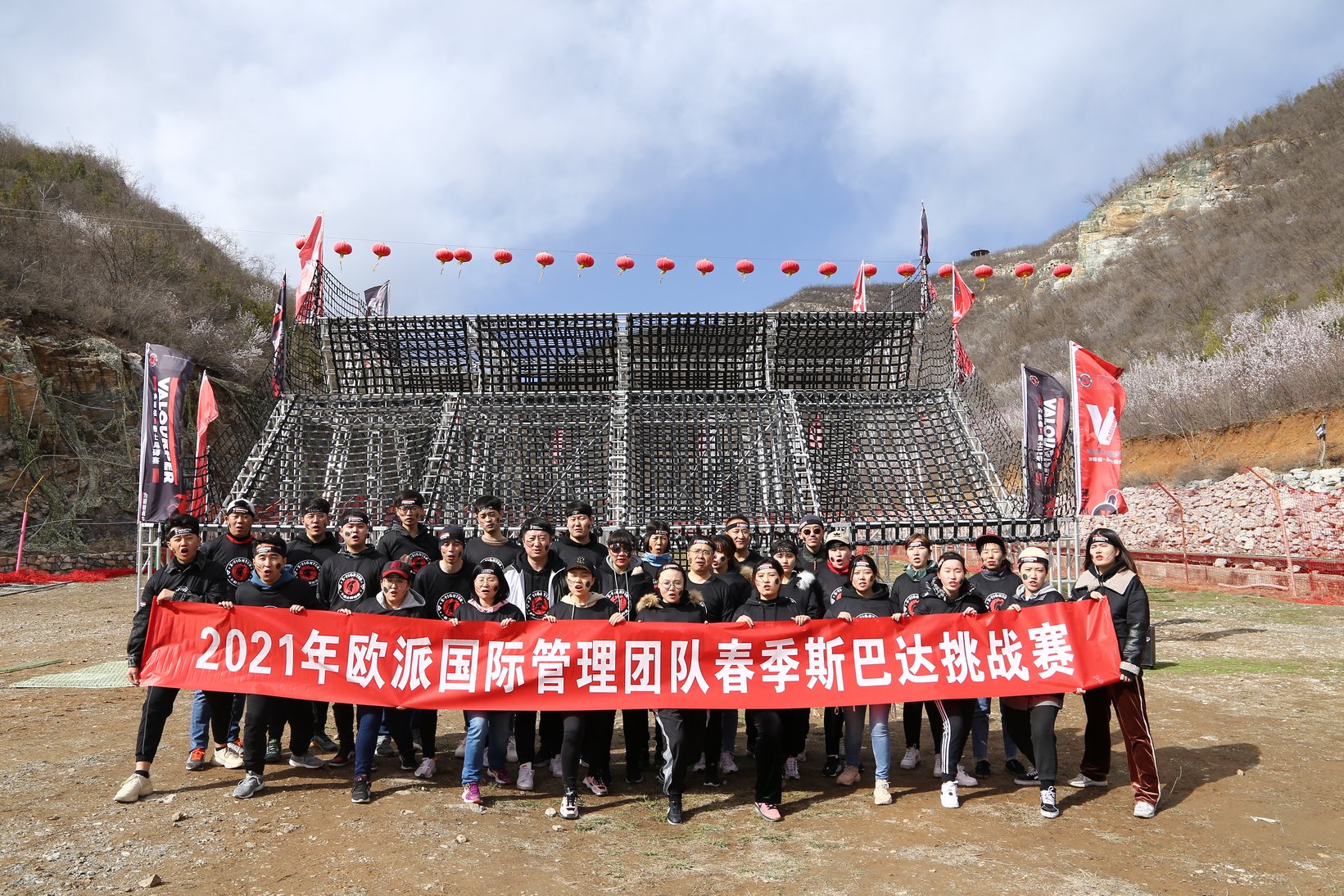 2021年春季斯巴达挑战赛